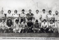 Palmanova calcio  agosto 1978 Quarta serie